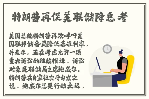 把孙尚香按到桌子上抄小说